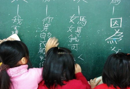 China to incorporate patriotism education into the curriculum